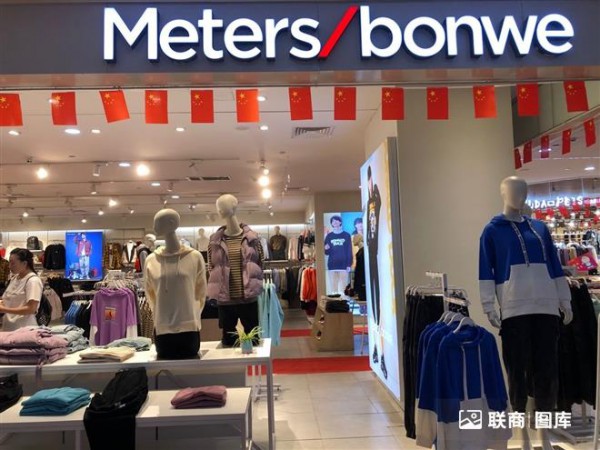 美邦2022年虧損8.23億,關閉689家門店