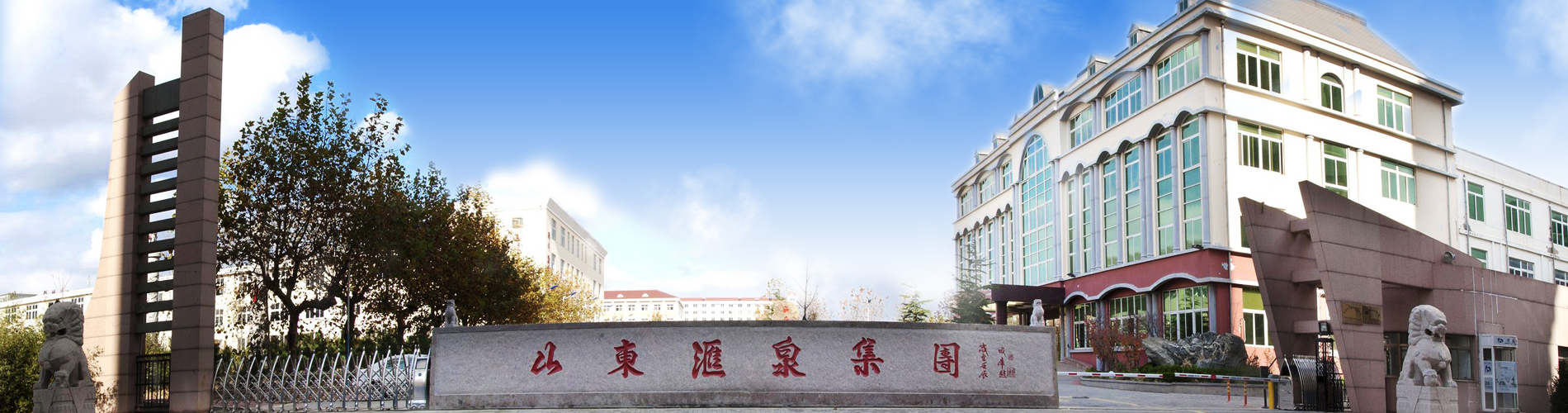 集團(tuán)簡介